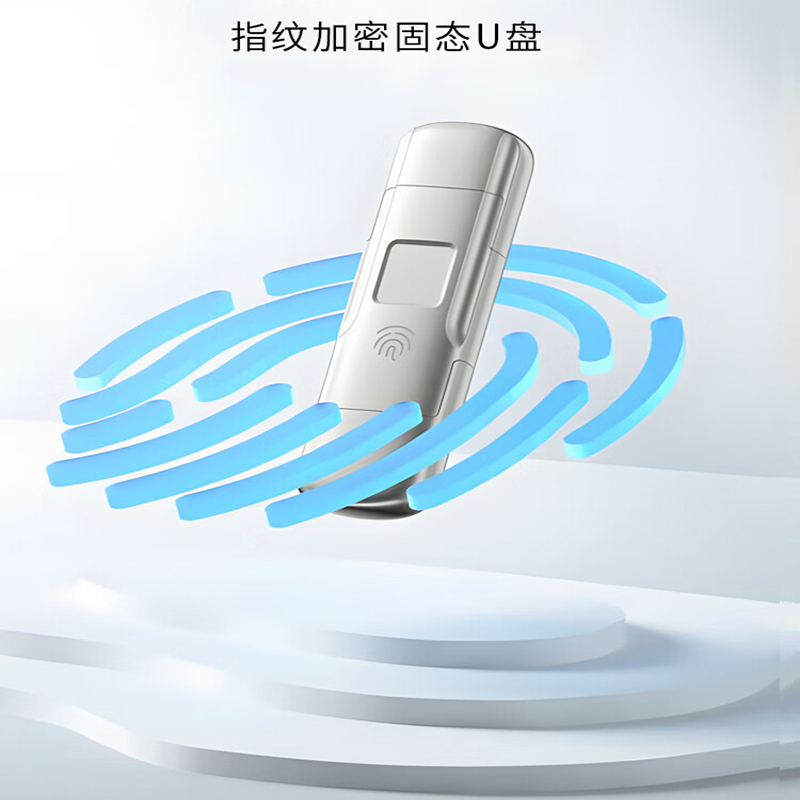 捌木熊 GJC-JM015 指纹加密固态U盘 办公优盘 稳定不掉速 512G (计价单位:个)高清大图
