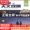 正版 黑夜天文观测 (英)拉曼·普林贾著 湖南少年儿童出版社 97875