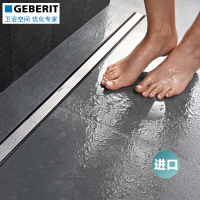GEBERIT吉博力淋浴房长条形地漏大排量卫生间防臭地漏CleanLine