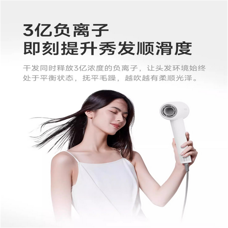 追觅韶光G20家用电吹风恒温速干吹风筒负离子高速吹风机护发-礼物推荐-晴山蓝 D高清大图