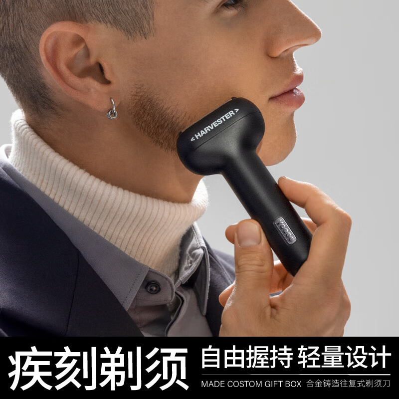 有色(yoose) 往复式剃须刀便携刮胡刀全身防水送男友七夕情人节礼物胡须刀礼盒 T1-C小彩鲨-电镀银高清大图