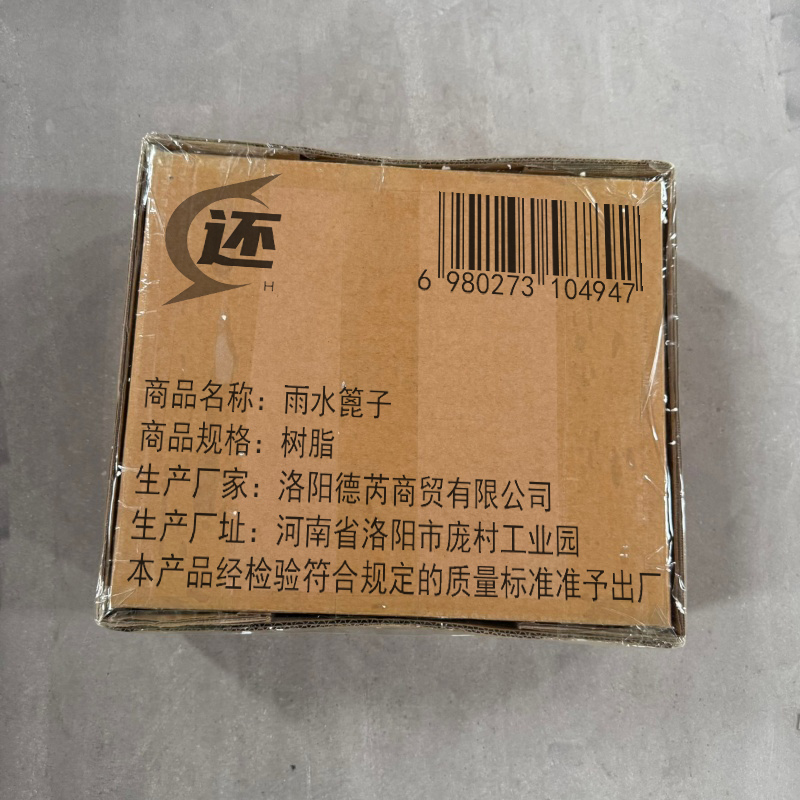 还 雨水篦子 树脂 个高清大图