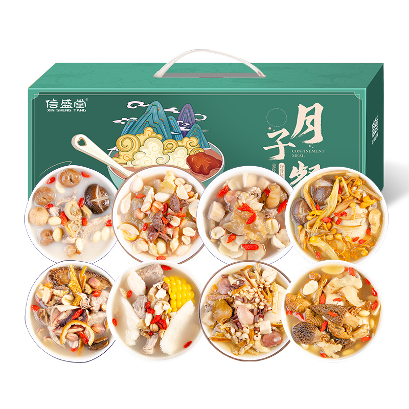 信盛堂 月子餐42天月子汤 产后营养汤汤料包食材包顺产剖腹小产坐月子产妇哺乳期营养品滋补