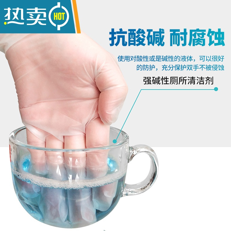 敬平乳胶手套tpe加厚专用pvc丁腈丁晴橡胶硅胶皮洗碗薄款 食品PVC耐用50只-L 均码