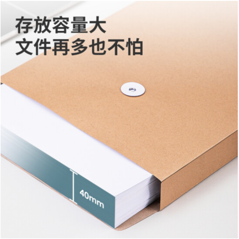 知绿源 50只装 180克3cm ZLY8126 牛皮纸档案袋 A4文件袋资料袋