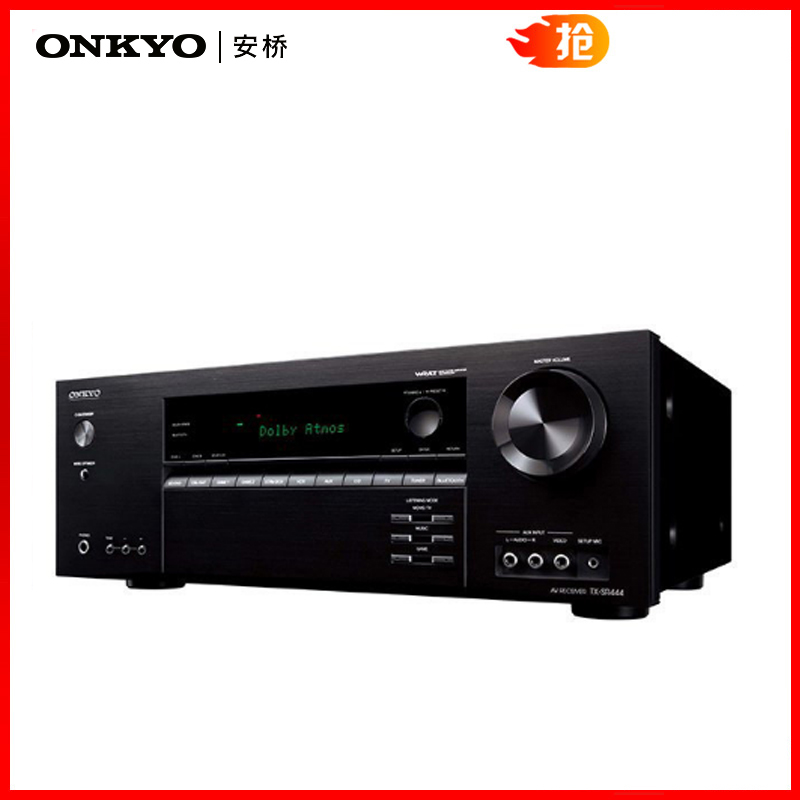 Onkyo/安桥 TX-SR444 7.1声道 次时代家庭影院AV功放