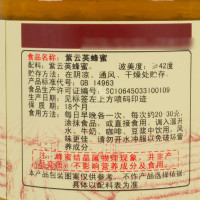 智仁紫云英蜂蜜