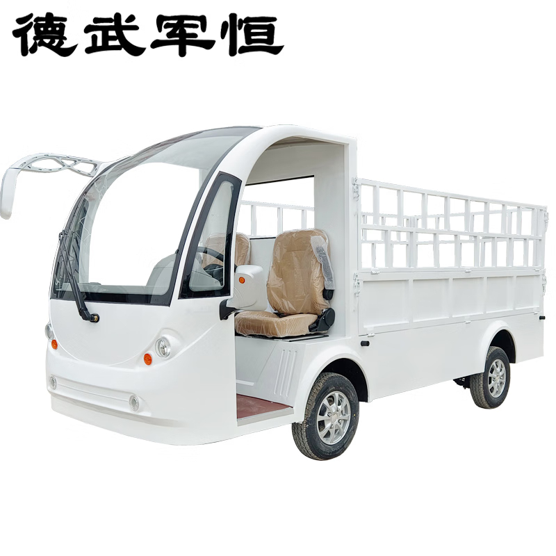 德武军恒电动观光巡逻车2座皮卡车营区校区4000瓦+72v100ah*6只铅酸电池刹车助力