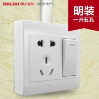 DELIXI德力西明装开关插座一开五孔明线带开关插座面板PVC明装电源插座开关