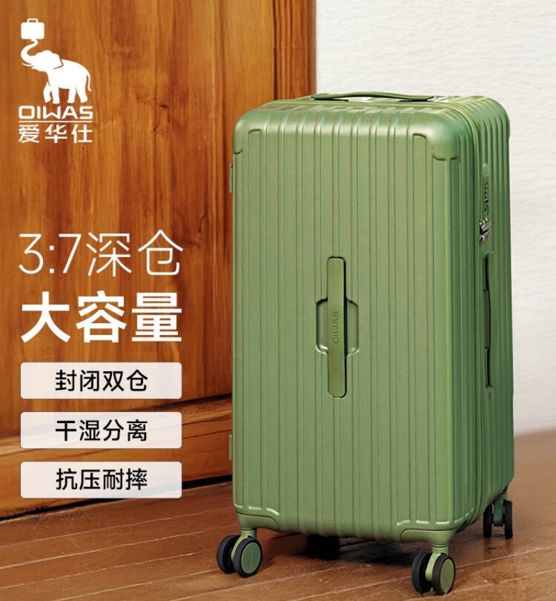爱华仕 拉杆箱79.3L绿色OCX6783-26/个
