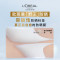 欧莱雅新野王SPF50+PA++++通用防晒油40ml全肤质防护轻盈防晒隔离霜
