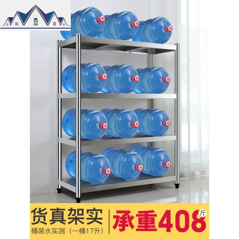 304不锈钢厨房置物架落地式多层锅架子微波炉厨房用品收纳储物架 三维工匠高清大图