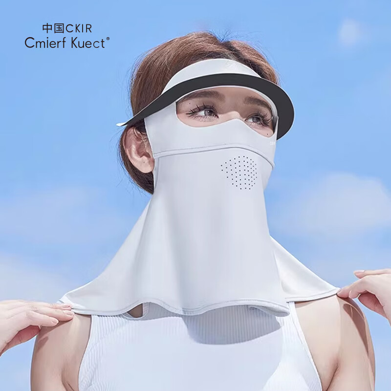 Cmierf Kuect(中国CKIR)轻奢一体防晒额面耳黑胶帽檐面罩CKIR-FS0230