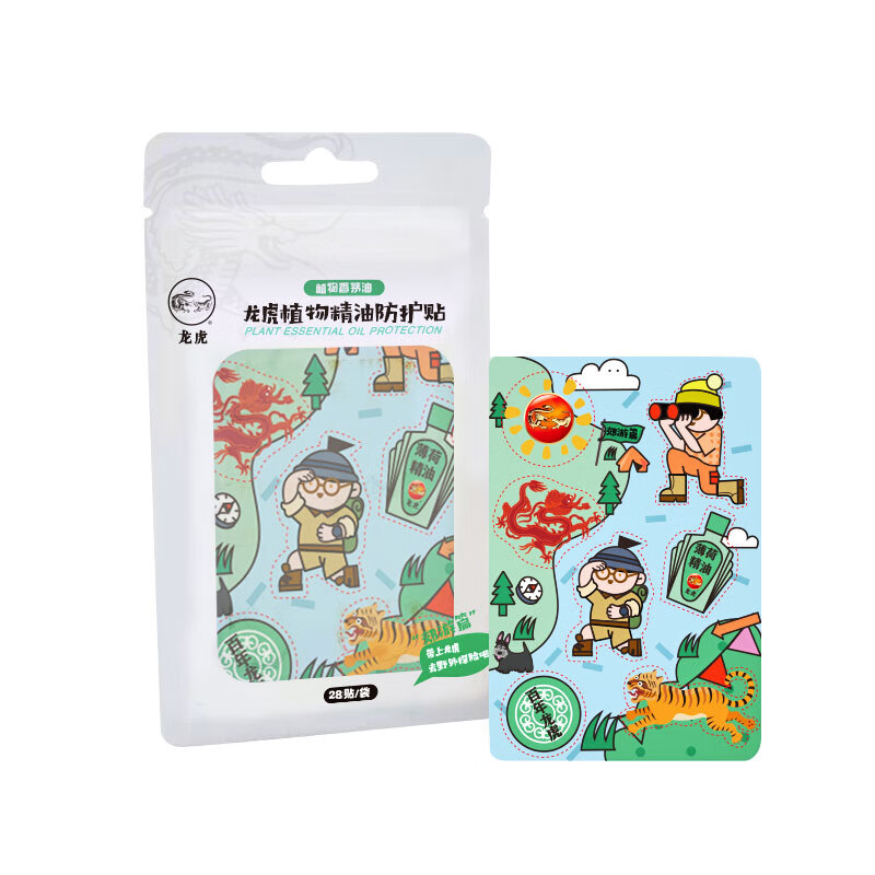 龙虎精彩套装LM23S-CD06 精美彩袋装高清大图