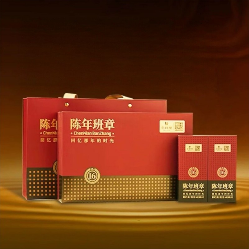 苏宁 上企优品 华祥苑班章陈年熟茶礼盒 单位96g/盒 偏远地区不发货