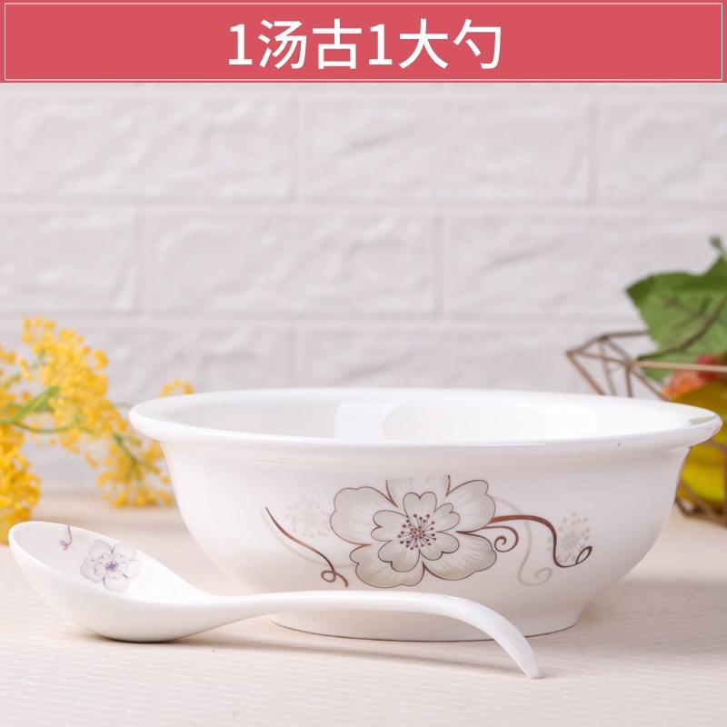 大汤碗家用盛汤容器特大号带盖烘焙精灵面碗家用陶瓷不烫手汤古品锅带大勺 金枝:1个9英寸[品锅]送大勺