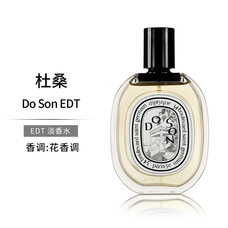 蒂普提克(DIPTYQUE)香水报价_参数_图片_视频_怎么样_问答-苏宁易购