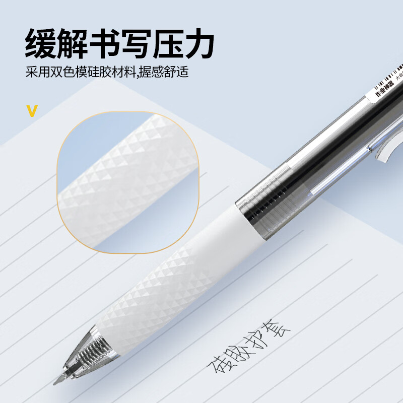 晨光创意多用办公文具M&G便携收纳笔筒大容量桌面整理神器高清大图