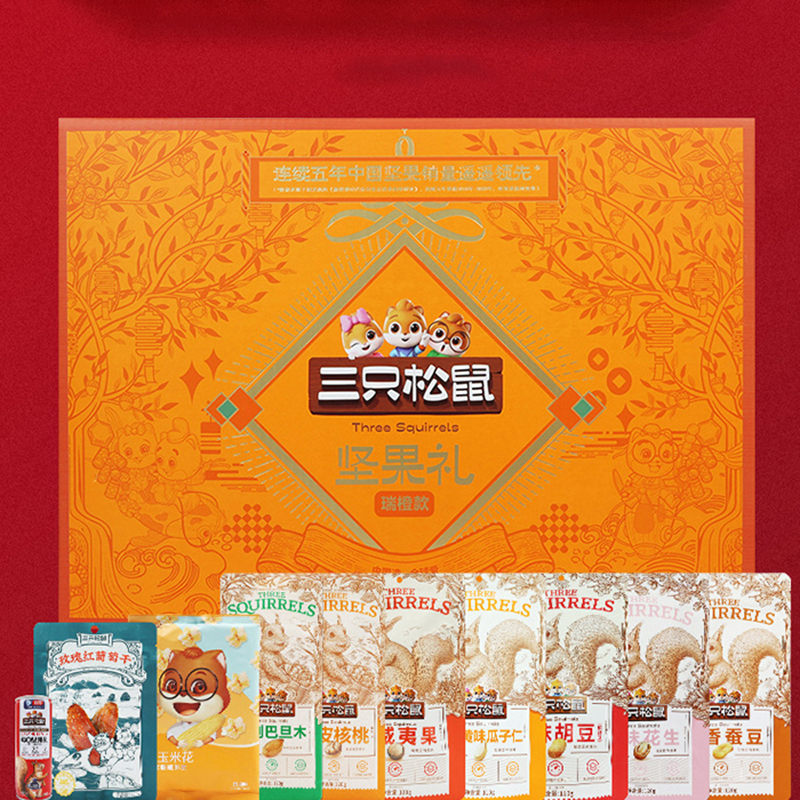 三只松鼠坚果礼盒10袋装混合坚果零食大礼包1250g*1箱高清大图