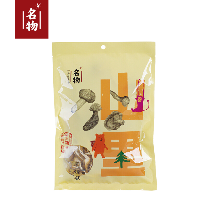 名物干菌套盒山里优选南北干货B1038g干货套盒装菌菇 食品