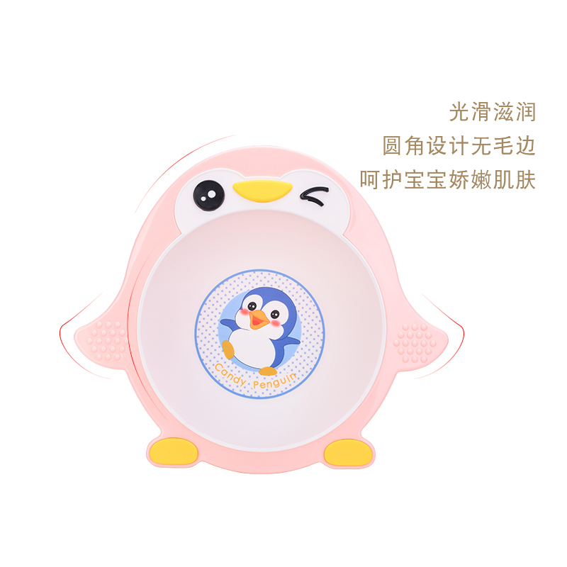 DUDI/青蛙嘟迪 婴儿脸盆宝宝小脸盆加厚儿童洗面盆 洗PP盆 加厚加大卡通企鹅脸盆 粉色