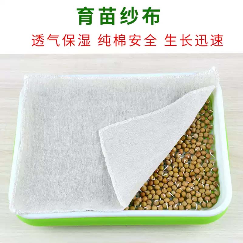 育苗布 纱布 10张装高清大图