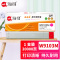 海得W9103MC红色粉盒TF-W9103M适用惠普MFP E77422dn E77428dn W9100MC复印机