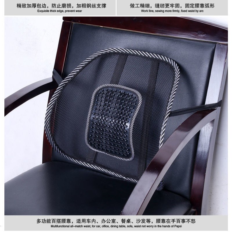 腰靠透气办公室椅子汽车腰托四季靠垫按摩珠护腰车载通用夏季靠背