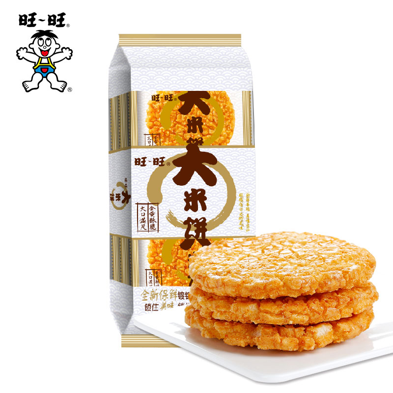 旺旺 大米饼135g*3袋装 膨化酥性饼干非薯片雪饼散装宿舍零食小吃