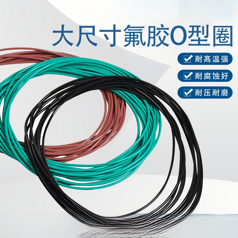 派克(PARKER) 氟胶真空炉密封圈 D25mm-L15120mm氟胶(单位:套)高清大图