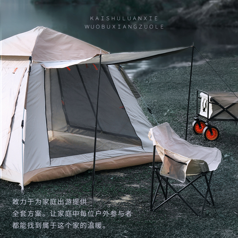 铁斯特 帐篷 户外露营帐篷 TST-M068 中号210*210*135cm高清大图