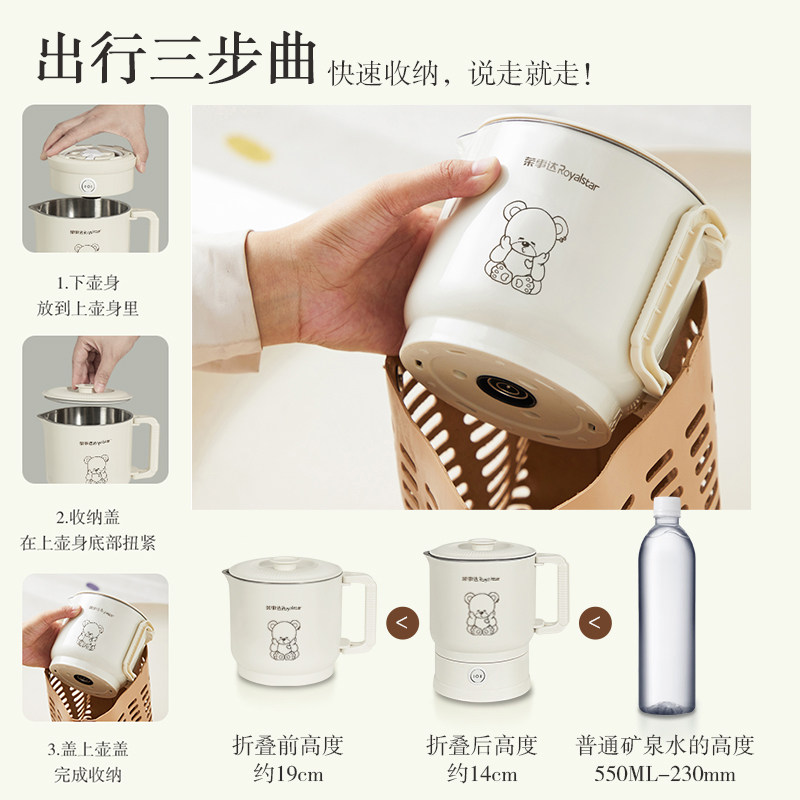 荣事达电火锅分体可拆卸便携小型多功能电煮锅旅行出差学生折叠锅551高清大图