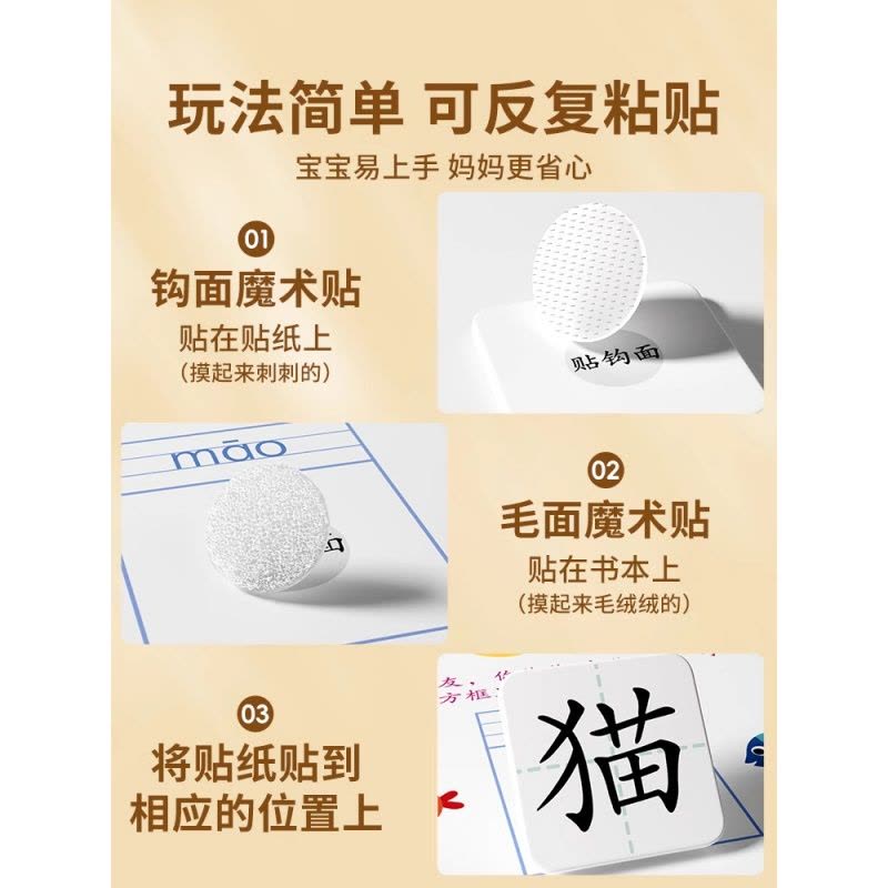 识字书幼儿认字早教安静书儿童启蒙幼儿园认字全套宝宝识字卡片图片