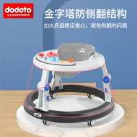 dodoto婴儿学步车二合一防o型腿宝宝学行车婴儿神器防侧翻手推车139