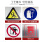 Hittery 发电机房标识牌 5毫米 雪弗板贴亮膜+白胶 3块/组 定制 货期25天(单位:组)