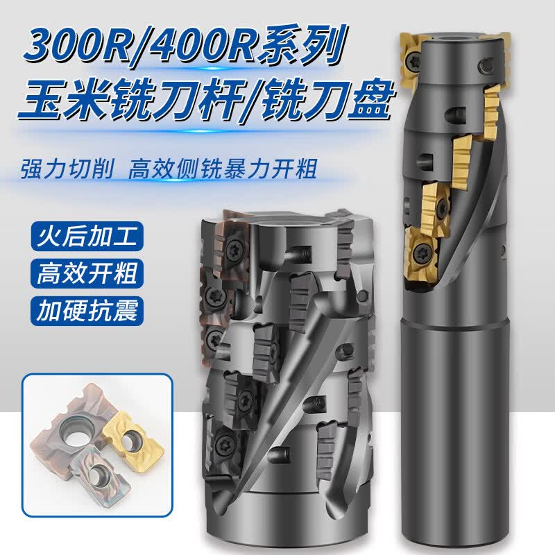 JWNC 数控刀杆R30D60-C32-150(单位:支)高清大图