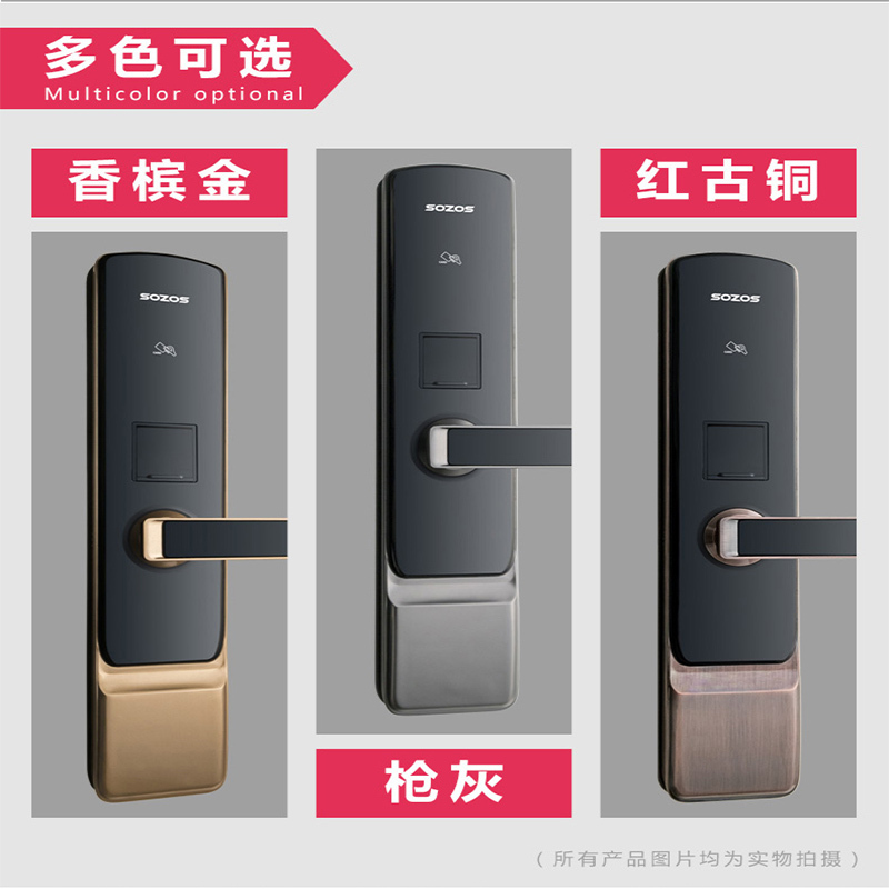索众 SZ-S103 指纹锁智能锁智能门锁智能家居家用防盗门密码磁卡锁
