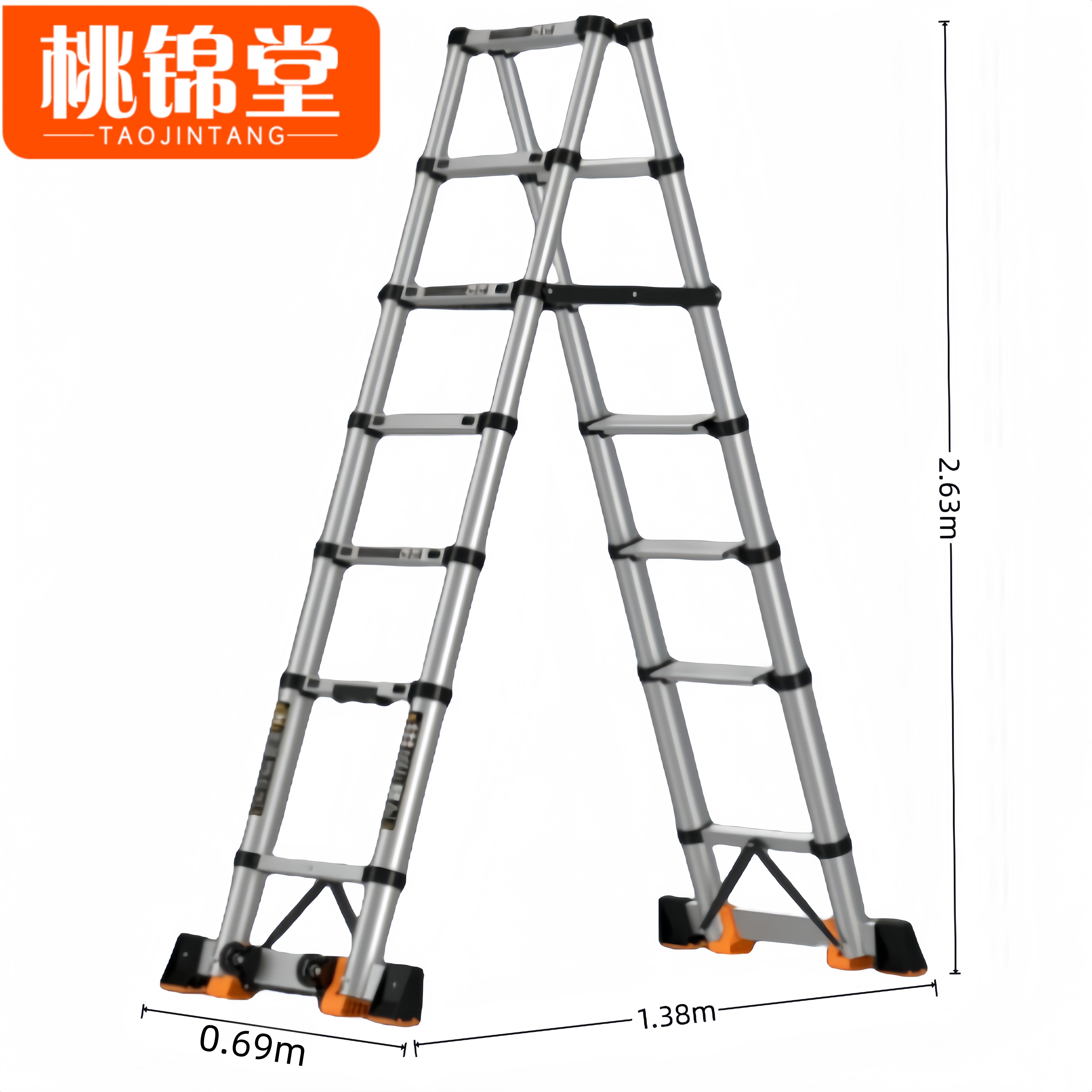 桃锦堂梯子 工程梯2.63m个