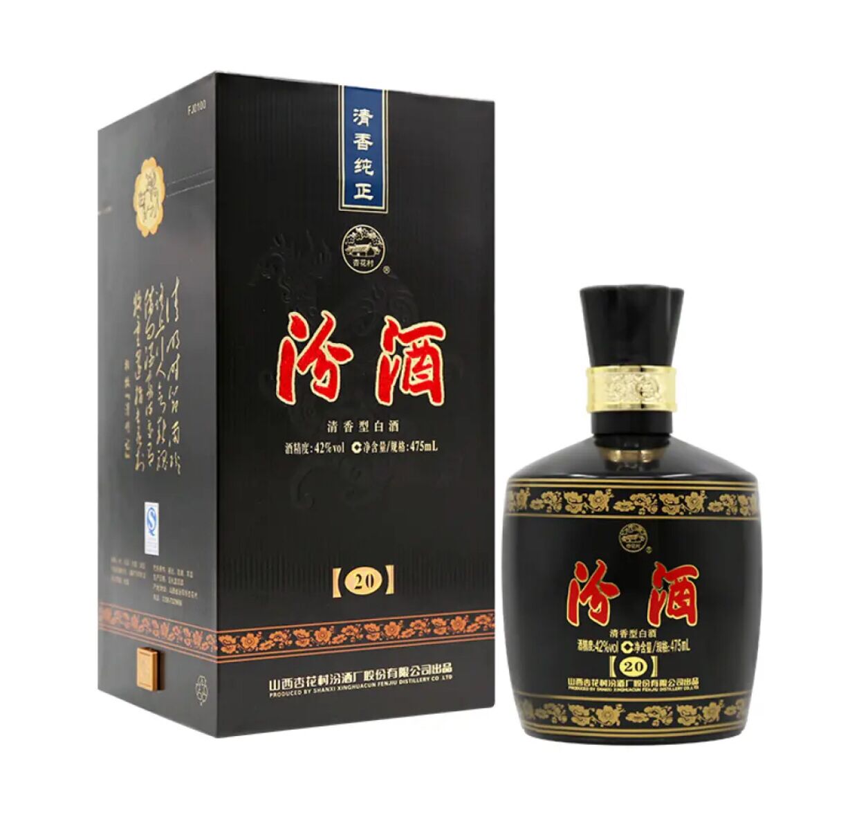 未開栓 未開封 山西杏花村汾酒 青花 25年 清香型白酒 中国酒 475ml 山西杏花村汾酒青花25年42度清香型白酒475ml*6瓶整箱装