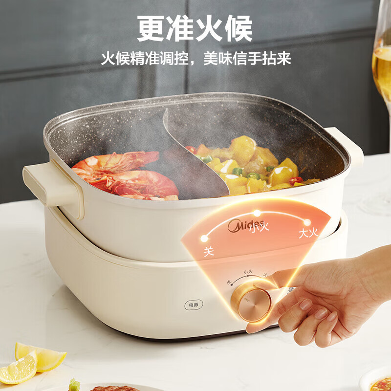 美的(Midea) 电火锅鸳鸯锅多功能用途锅电炒锅电煎锅电煮锅家用一锅多用 速沸火锅专用锅6L大容量 HGS303002