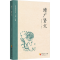 [M]增广贤文-9787522205373