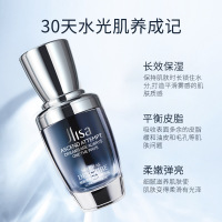 肌琳莎烟酰胺丝滑透润精华液提拉紧致 补水保湿紧致细纹平衡油脂柔嫩肌肤男女