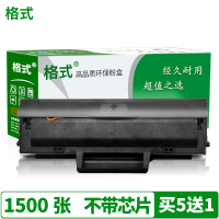 格式 适用于HP Laser MFP 131a 133pn 103a激光机打印复印一体机硒鼓墨盒碳粉盒