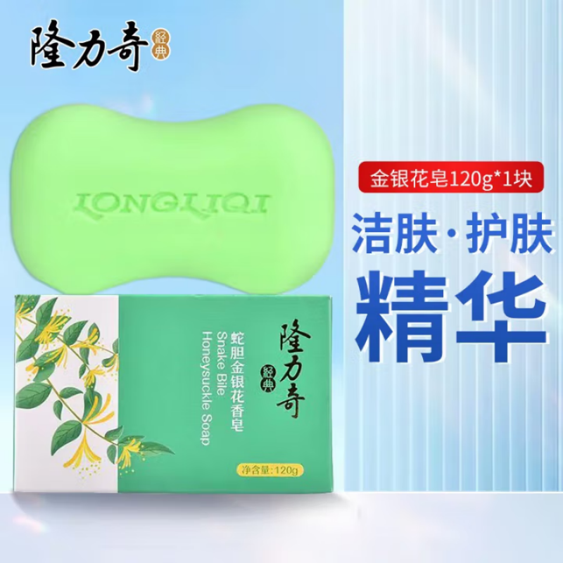 隆力奇花露水礼盒套装防暑降温工会慰问企业员工节日福利夏日送清凉组合 夏日密语套装LLQ2502高清大图