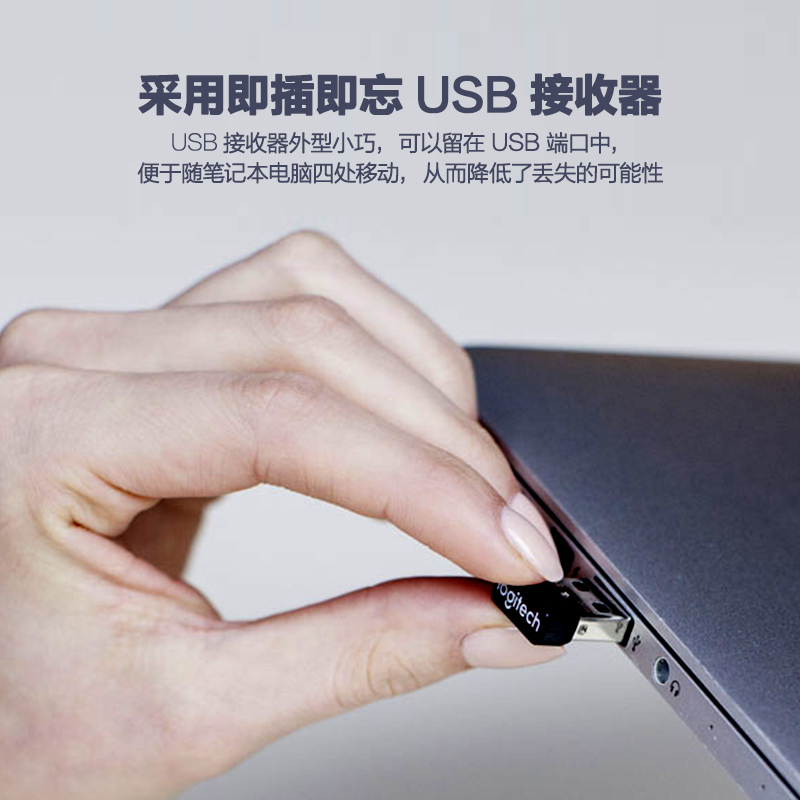 罗技(Logitech)M170电脑包无线鼠标套装笔记本台式电脑便携家用办公游戏小巧耐用USB连接 电脑包鼠标套装