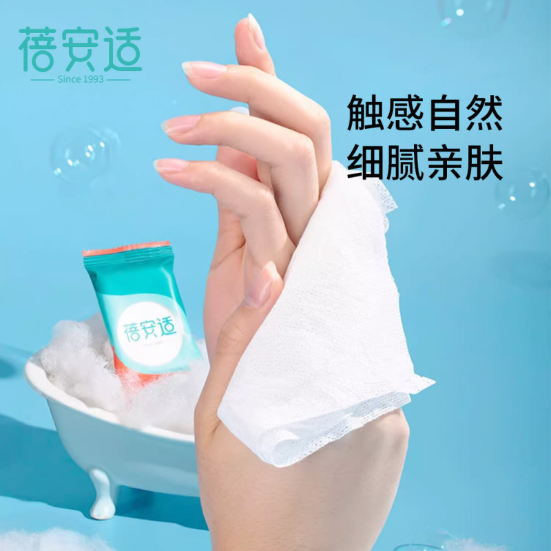 蓓安适毛巾一次性洗脸巾便携式糖果洁面巾压缩洗脸巾颗粒方巾 纯棉款压缩毛巾1袋(10粒装)*3高清大图