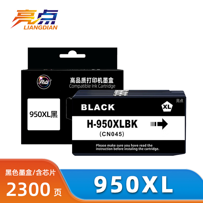 亮点墨盒950XL 支高清大图
