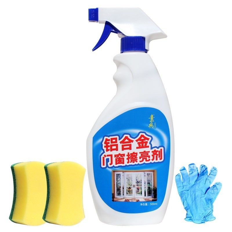 铝合金清洗剂塑钢门窗翻新除黄锈强力去污除氧化水泥垢窗户清洁剂