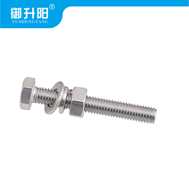 御升阳 304不锈钢外六角螺栓螺母套装 M12*70 4.8级强度 每套高清大图