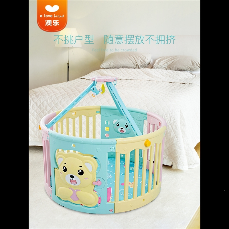 澳乐儿童游戏围栏宝宝栅栏防护栏室内婴儿圆形护栏爬行垫 小熊围栏圆形配垫子